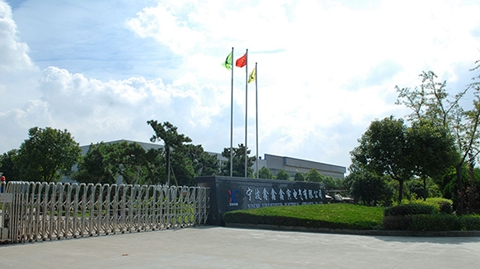 车间