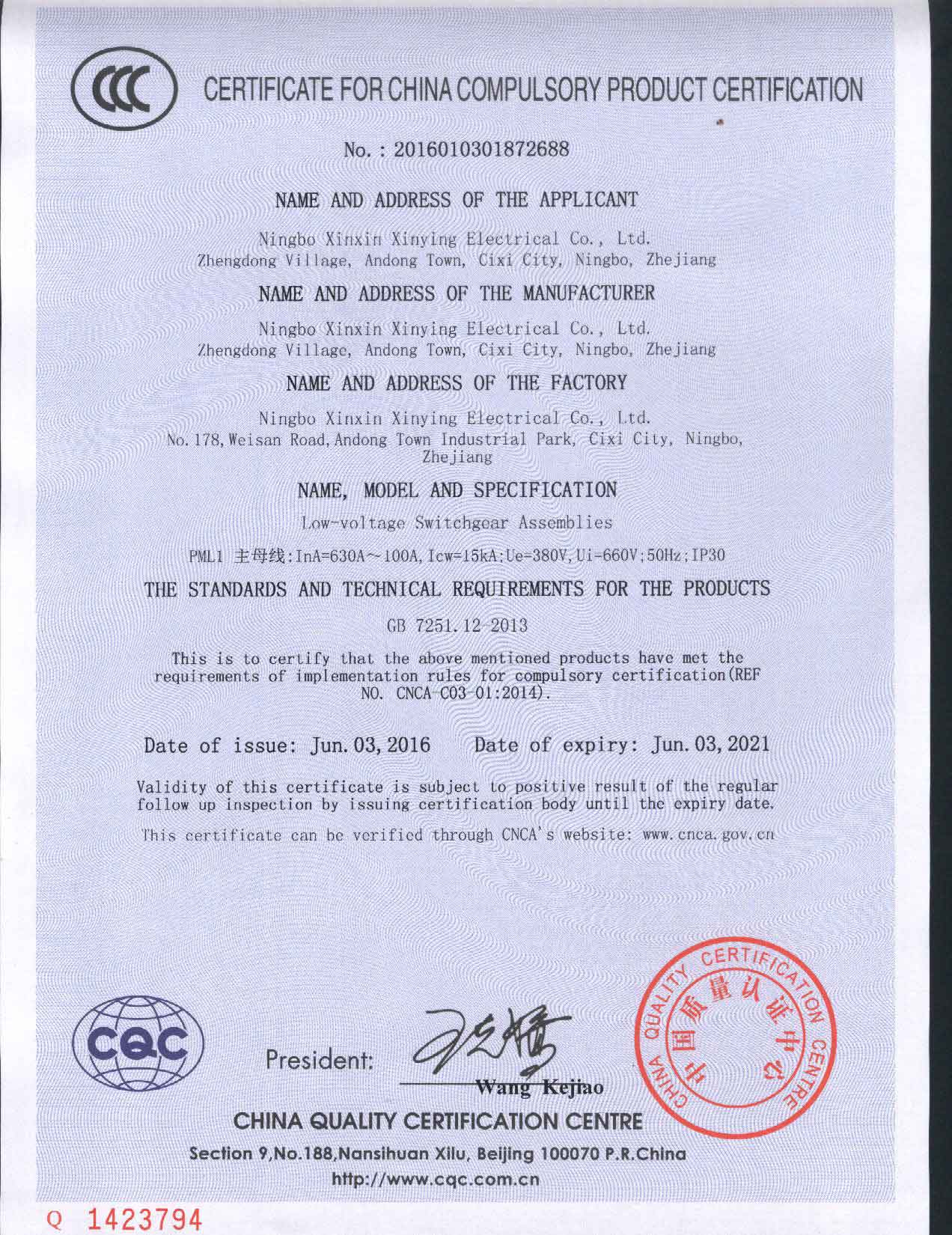 3C英文